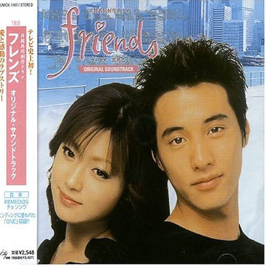 Amazon.co.jp: Friends フレンズ ― オリジナル・サウンドトラック