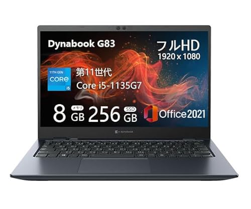 ノートパソコン dynabookg83」の人気商品一覧 | 安い商品を通販サイト