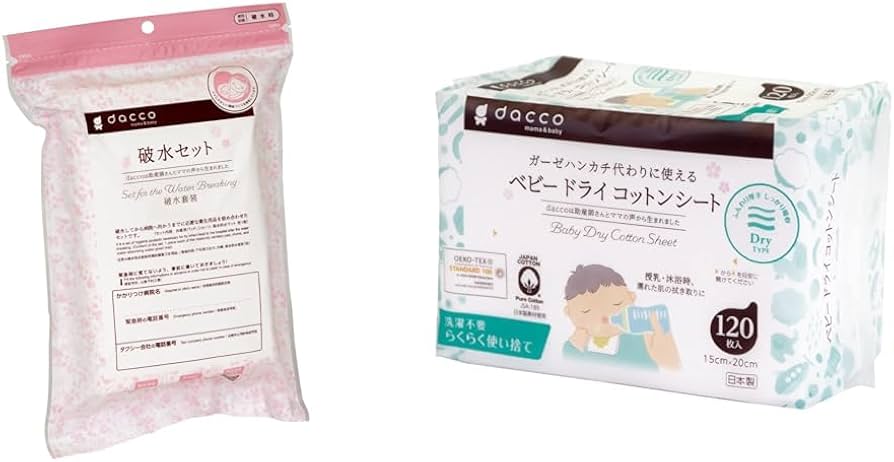 Amazon | 【セット買い】dacco(ダッコ) 破水セット 破水対策