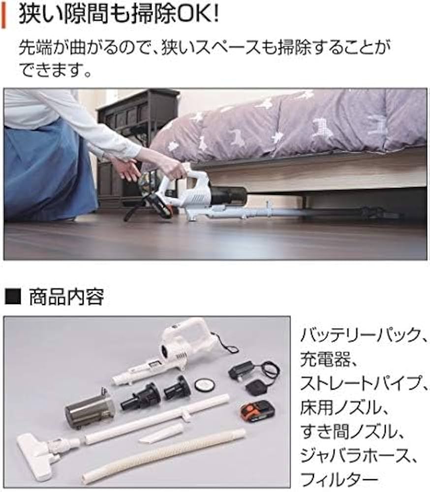 Amazon.co.jp: 工進(KOSHIN) 18V 2.0Ah 充電式 サイクロン 掃除機 SCL