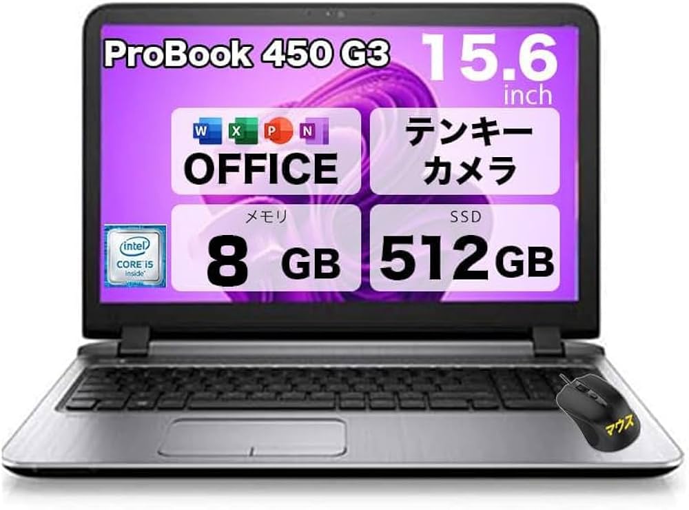 Amazon.co.jp: 【整備済み品】ノートパソコン H P ProBook 450 G3 Core