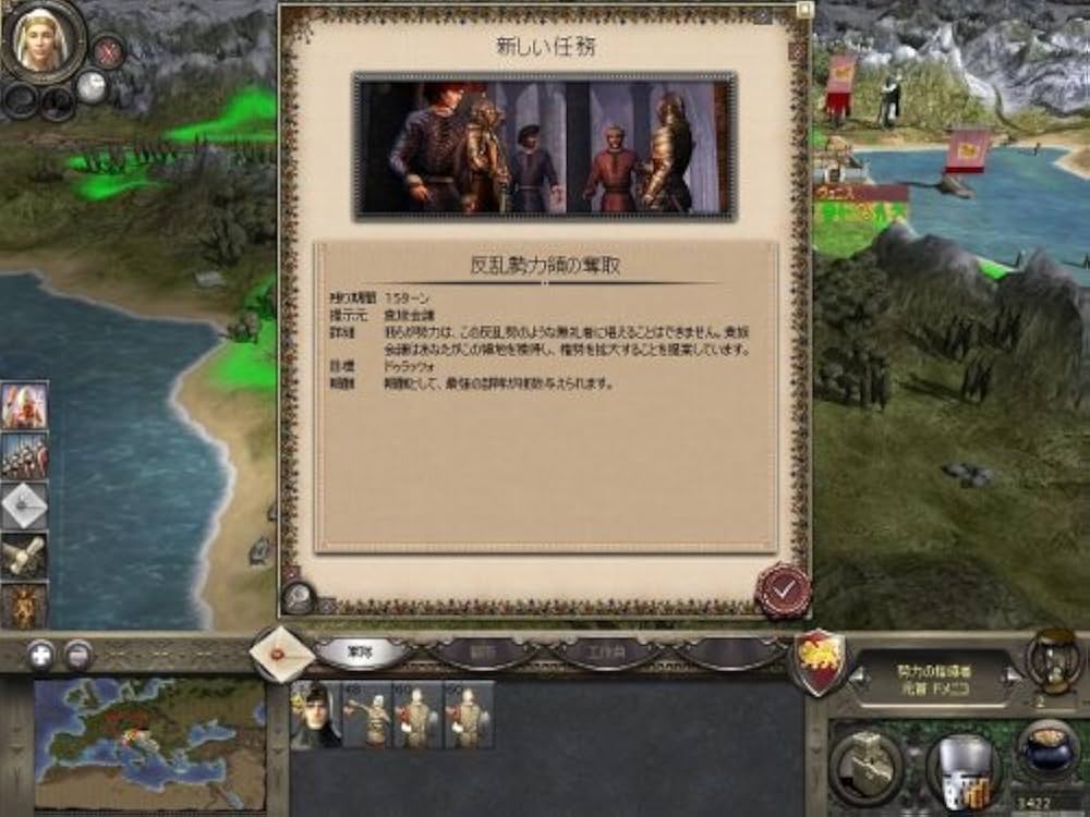 Amazon.co.jp: メディーバル2:トータルウォー 日本語版 初回生産限定版