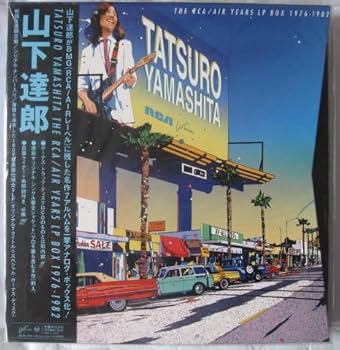 Amazon.co.jp: 山下達郎 LP-BOX [Analog]: ミュージック