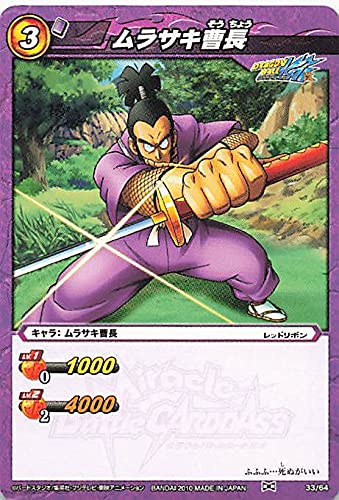 Amazon.co.jp: バンダイ ミラクルバトルカードダス ドラゴンボール