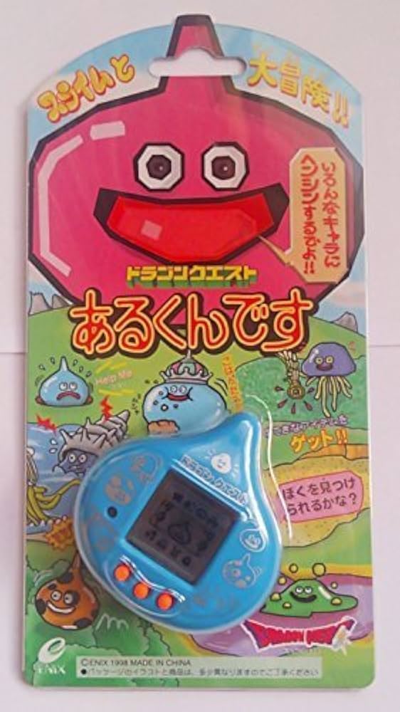 Amazon.co.jp: ドラゴンクエスト あるくんです : おもちゃ
