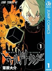 Amazon.co.jp: ワールドトリガー 24 (ジャンプコミックスDIGITAL) 電子