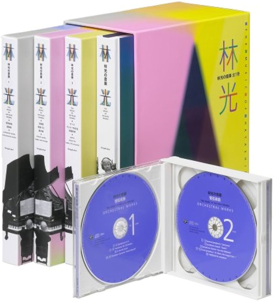 Amazon.co.jp: CDブック 林光の音楽 : 林 光他: 本
