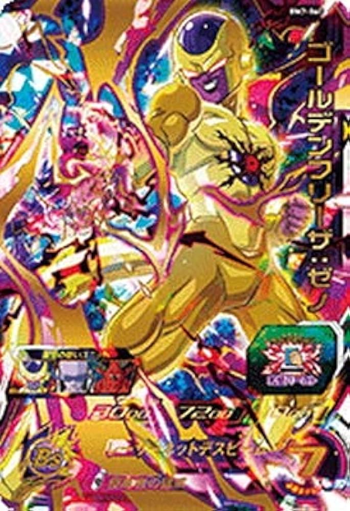 Amazon.co.jp: スーパードラゴンボールヒーローズ BM7-060 ゴールデン