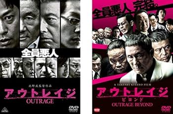 Amazon.co.jp: アウトレイジ+ ビヨンド [レンタル落ち] 全2巻セット