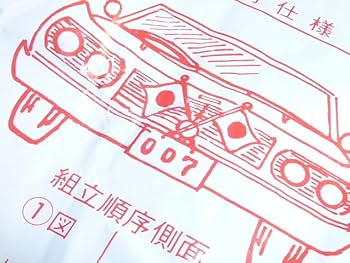 Amazon.co.jp: ！当時物！日の丸セット 国旗セット 旭日旗 街道