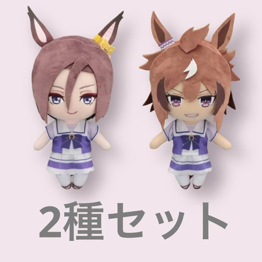 Amazon.co.jp: ウマ娘 巨大ぬいぐるみ vol.17 エアグルーヴ シンコウ