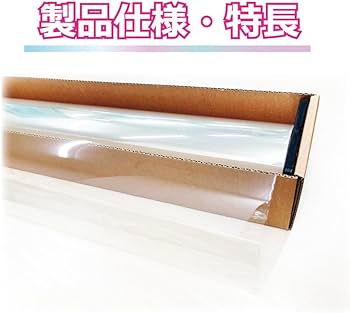 Amazon.co.jp: オーロラフィルム (アイスブルー91) 遮熱フィルム 透過