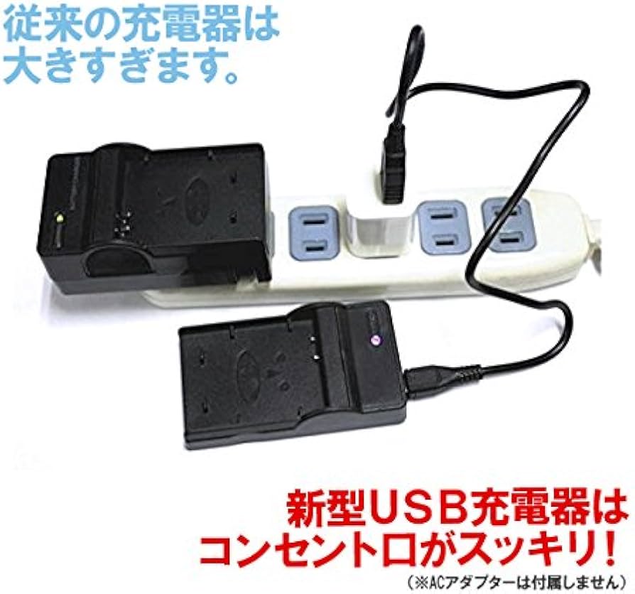 Amazon | バッテリー2個 + D29 USB充電器 の3点セット 】 FUJIFILM NP