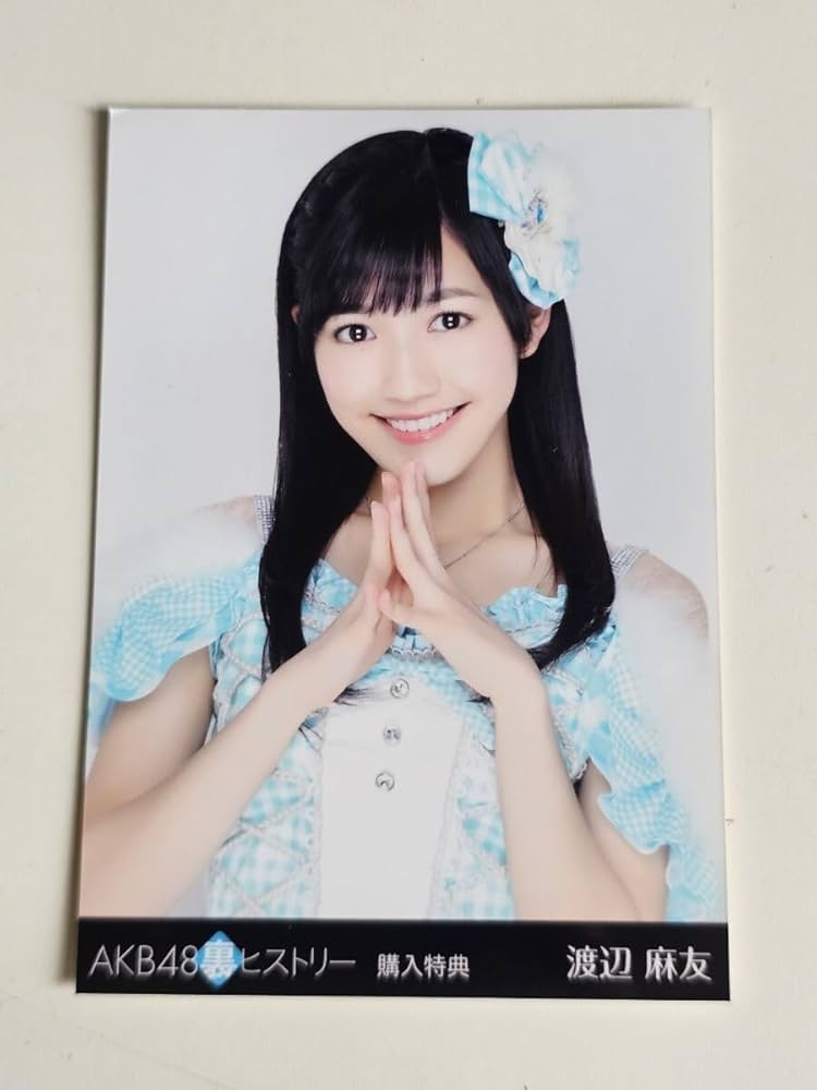 Amazon.co.jp: AKB48 渡辺麻友 AKB48 裏ヒストリー 封入特典 生写真