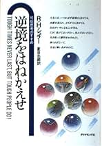 Amazon.co.jp: 夏目 志郎: 本