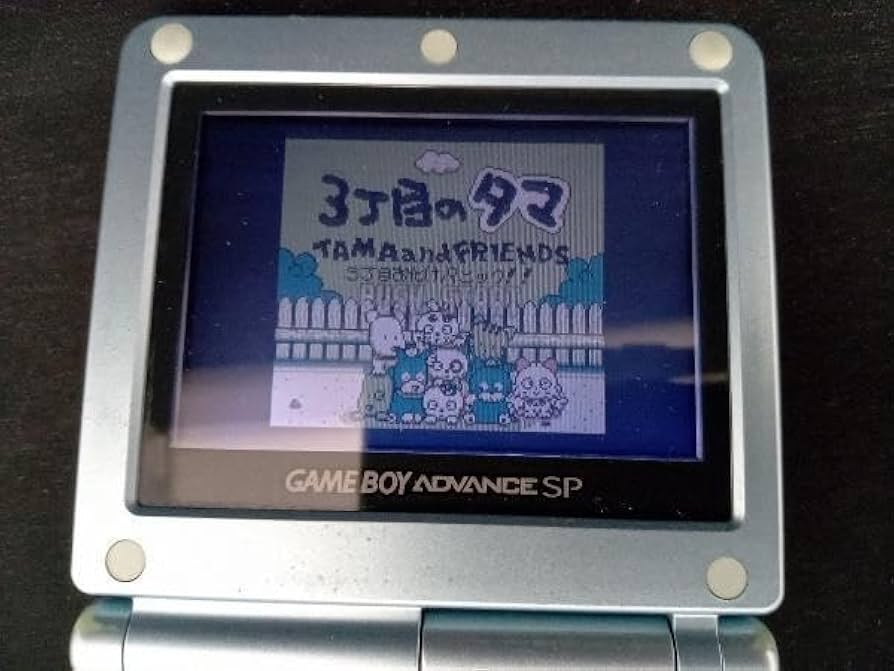 Amazon.co.jp: 【動作確認済】GB 3丁目のタマ 3丁目お化けパニック