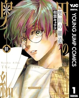 Amazon.co.jp: 神様☆ダーリン1 eBook : 相葉 キョウコ: Kindleストア