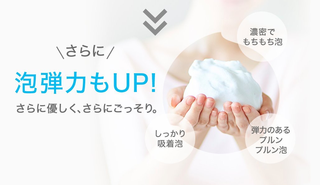 Amazon | 健康コーポレーション どろあわわ リニューアル版 110g 2個