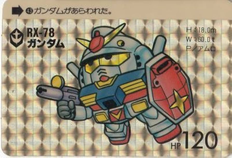 Amazon | SDガンダム カードダス キラ 本弾 RX-78 ガンダム