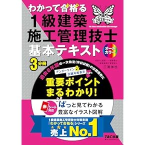 Amazon.co.jp: 建築・土木工学 - 建設・土木: 本