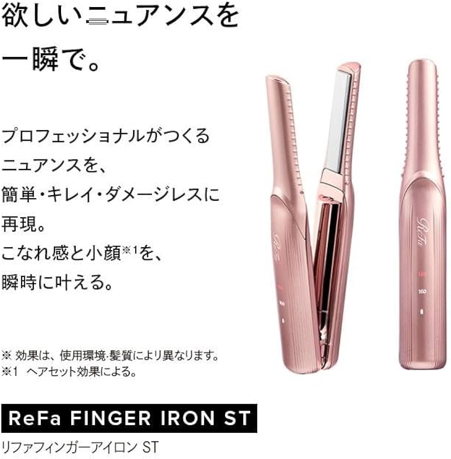 Amazon.co.jp: 【Official Store Exclusive】ReFa Finger Iron/ReFa