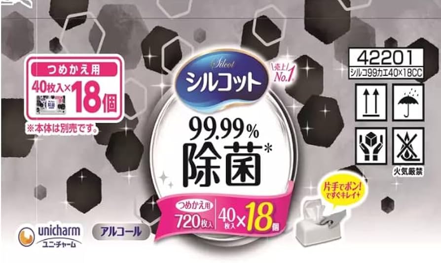 Amazon | シルコット 99.99%除菌ウエットティッシュ 詰め替え 40枚 x