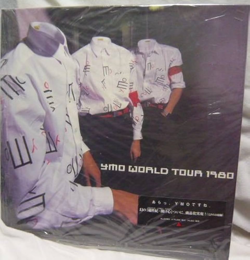 Amazon.co.jp: ワールド・ツアー1980 [Analog]: ミュージック