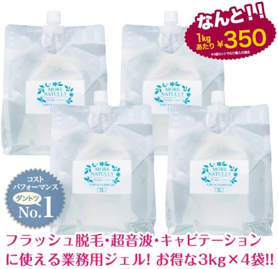 Amazon | モアナチュリー キャビ＆フラッシュジェル 【スーパーハード