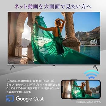 Amazon | スマートテレビ 50型 Googleテレビ 50インチ HDR対応
