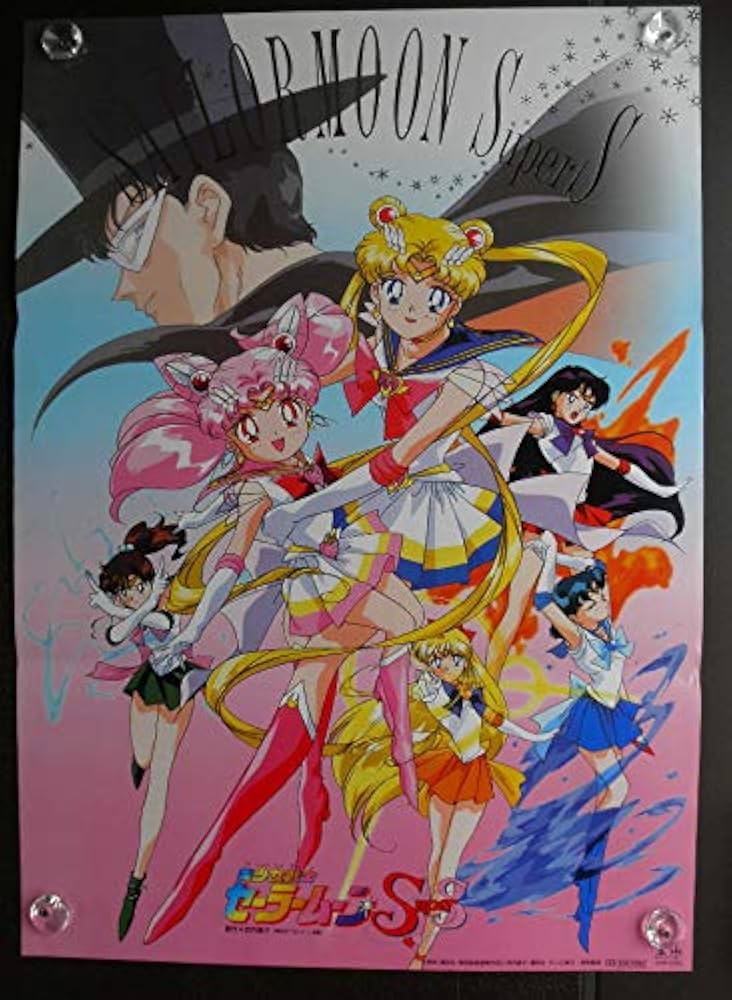 Amazon.co.jp: ○アニメ映画ポスター○【美少女戦士セーラームーン