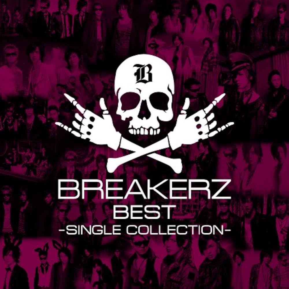Amazon.co.jp: BREAKERZ BEST~SINGLE COLLECTION~: ミュージック