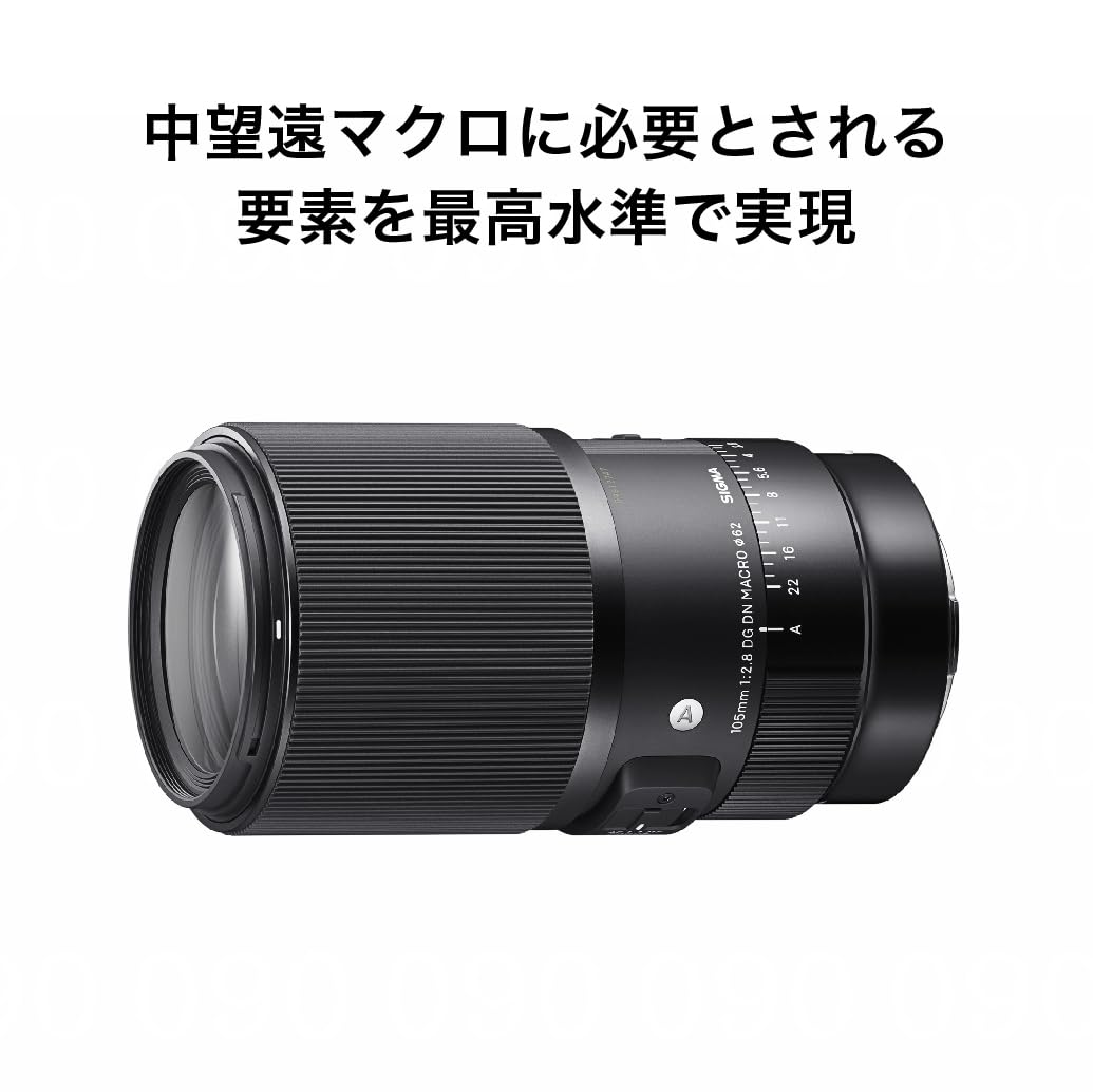 Amazon.co.jp: シグマ(Sigma) レンズ 105mm F2.8 DG DN MACRO Leica