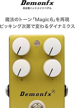 Amazon | Demonfx GanRay/Jan Ray Magic6 OverDrive TonePedal