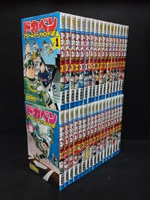 Amazon.co.jp: ドカベン スーパースターズ編 コミック 全45巻完結