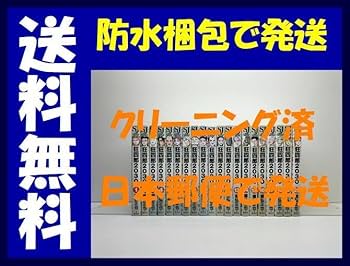 Amazon.co.jp: 全国 狂四郎2030 徳弘正也 [1-20巻 漫画全巻セット/完結
