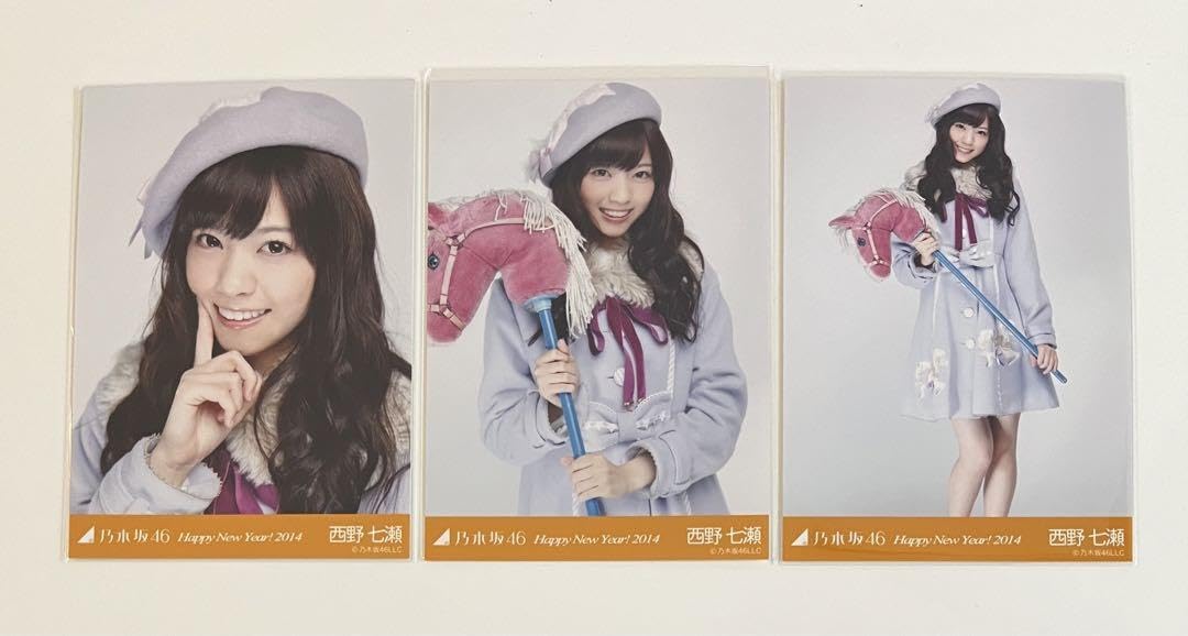 Amazon.co.jp: 乃木坂46 生写真 西野七瀬 2014 Happy new year 干支 馬