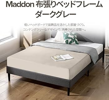 Amazon.co.jp: ZINUS Maddon ベッドフレーム ファブリック ダブル