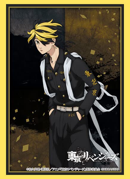 Amazon | ブシロード スリーブコレクション ハイグレード Vol.3605