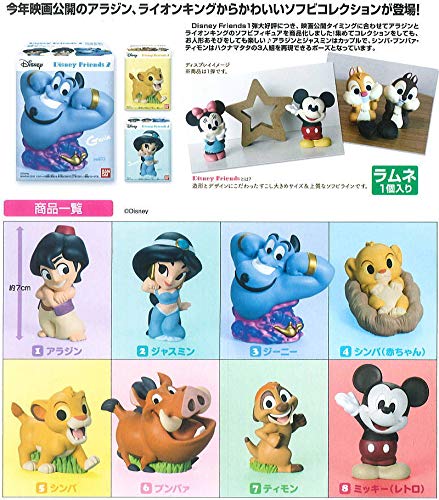 Amazon.co.jp: ディズニーフレンズ ミニフィギュア2 (Disney Friends 2