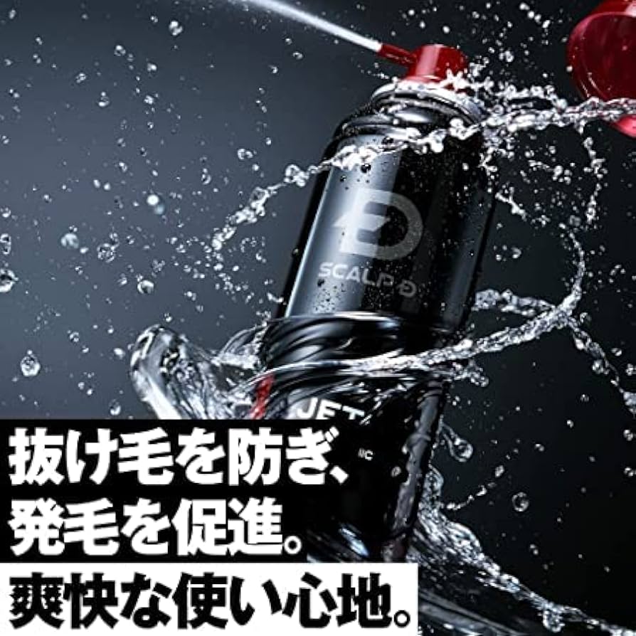 Amazon | スカルプD 育毛剤 薬用育毛トニック 男性用 抜け毛予防 日本