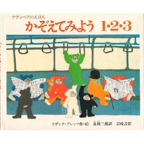 Amazon.co.jp: スザンナ・グレッツ: 本、バイオグラフィー、最新