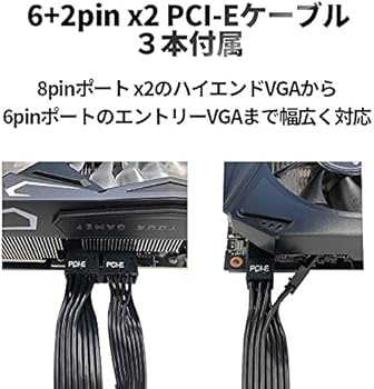 Amazon | 玄人志向 電源ユニット 850W ATX 電源 80 PLUS ゴールド PC