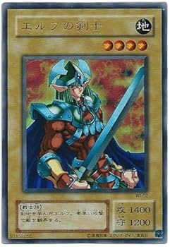 Amazon.co.jp: 【遊戯王 限定品】リミテッドエディション2 遊戯パック