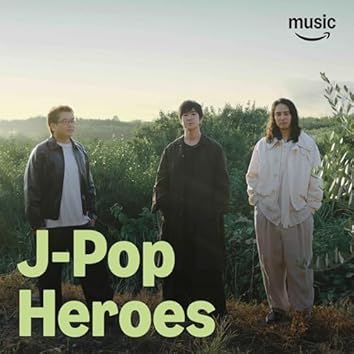 Bump Of Chicken on Amazon Music Unlimited