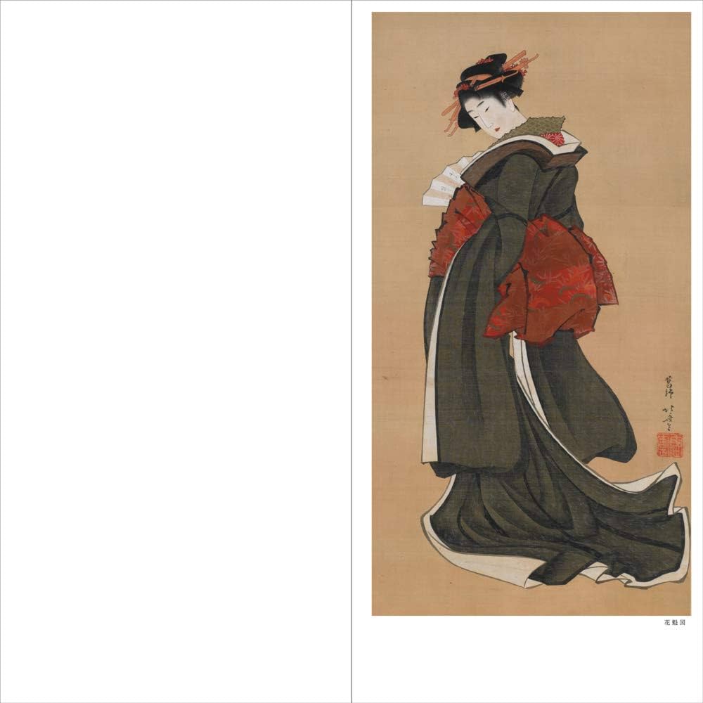 北斎の肉筆 HOKUSAI's Brush -スミソニアン協会フリーア美術館