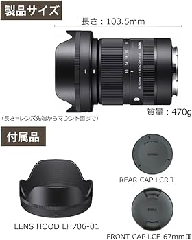 Amazon.co.jp: シグマ 28-70mm F2.8 DG DN (C) ソニーEマウント用