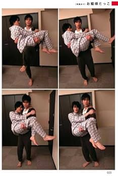 マンガ家と作るBLポーズ集 3 朝まで一緒篇 | 志水 ゆき, 志水 ゆき