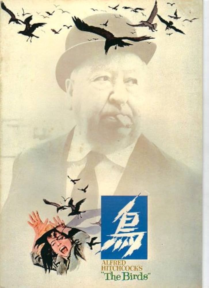 Amazon.co.jp: 映画パンフレット 「鳥」監督アルフレッド・ヒッチ