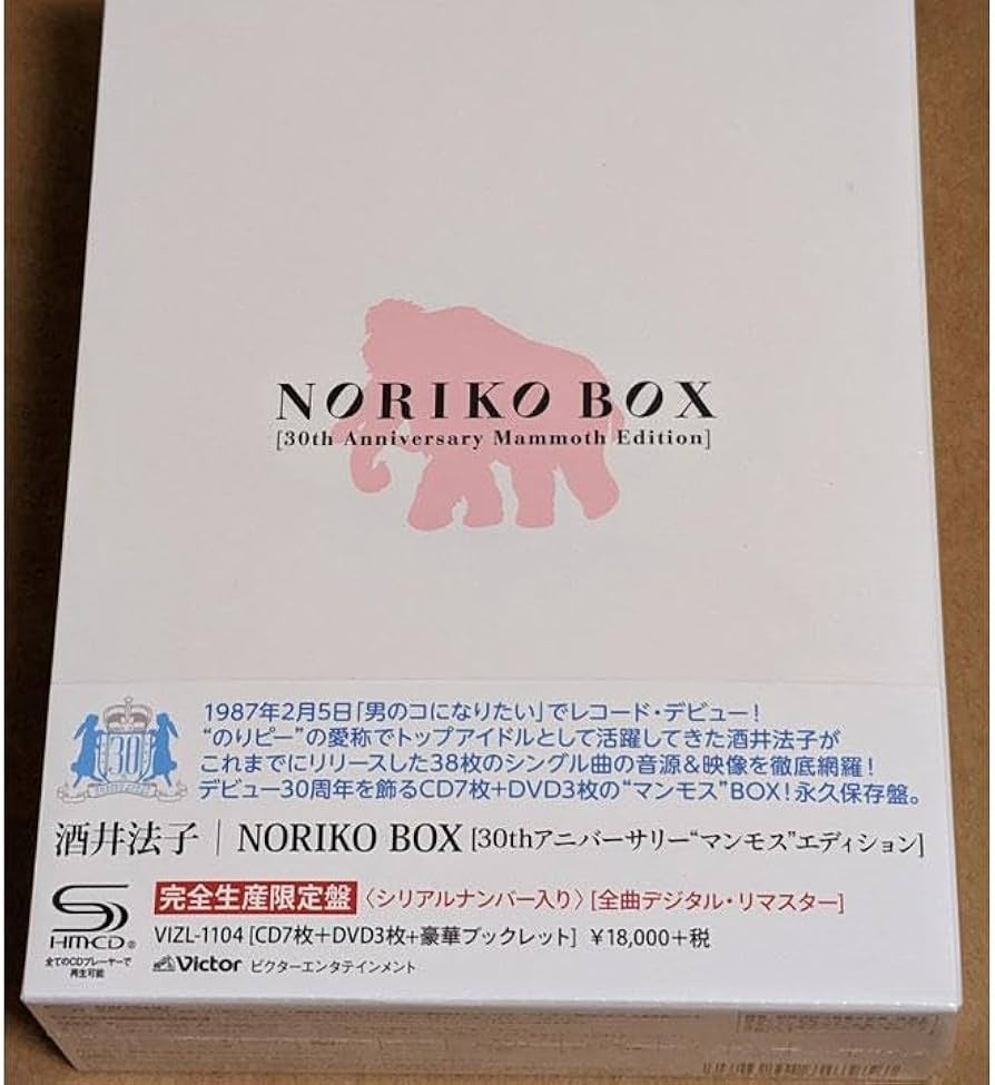Amazon.co.jp: 酒井法子 NORIKO BOX 30th Anniversary Mamm : おもちゃ