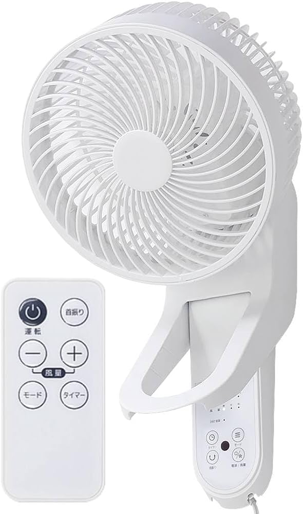 Amazon | iimono117 壁掛式 洗える サーキュレーター 静音 24畳 360度